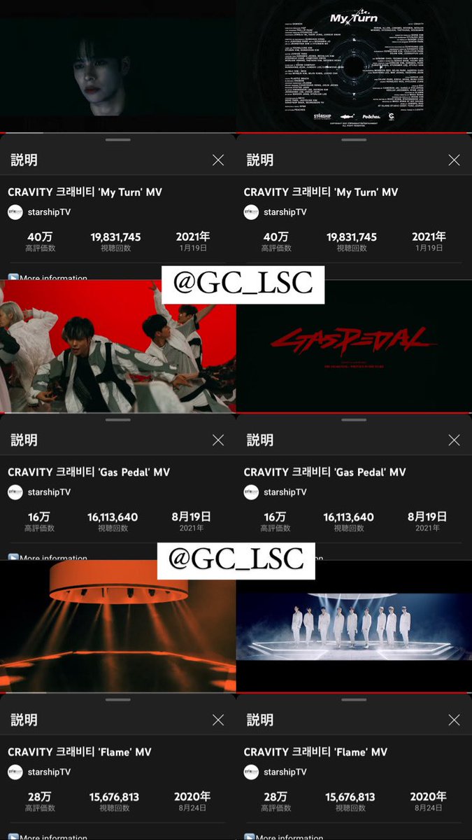 GC_LSC's tweet photo. 21ๆใซใชใใพใใใฎใงๆฌๆฅใฎ่ช่จผใทใงใใใคใใณใใ็ตไบใใใใพใโผ๏ธ
ๆฌๆฅใใๅๅ ใใใ ใใใฉใใใฃใฎ็ใใใใใใใจใใใใใพใใ๐
ๆฌๆฅใใ็ฒใๆงใงใใโ๏ธ๐ฑ
#LuvityStreamingChallenge @CRAVITYstarship
.
.
#GetWellSoon_CRAVITY ๐๐ฏ https://t.co/DUFFLLzQW4