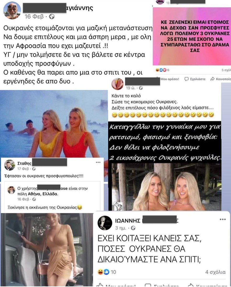 sndrdmtrl's tweet image. Δεν μπορώ να σκεφτώ κάτι πιο εμετικό από άντρες που αντικειμενοποιούν και σεξουαλικοποιούν προσφύγισσες.