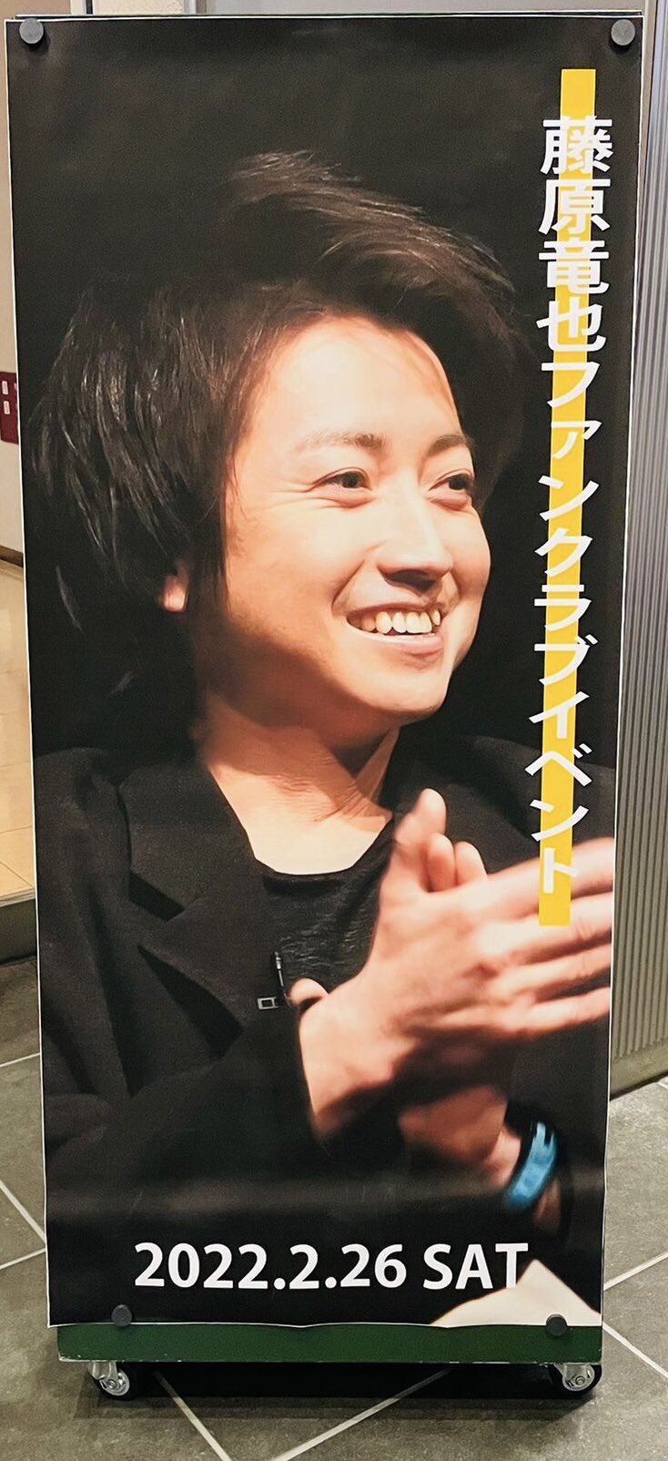 藤原竜也 パンフレット 切り抜き 生写真 ファンクラブ会報 連載記事 チラシ 他 藤原竜也 パンフレット 切り抜き 生写真 ファンクラブ会報 連載