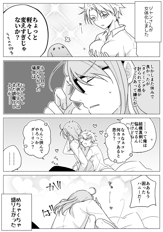 akira_pj's tweet photo. なんて便利なんだひょんさん https://t.co/9ha76GEUNd https://t.co/Og9yMBiXFg
