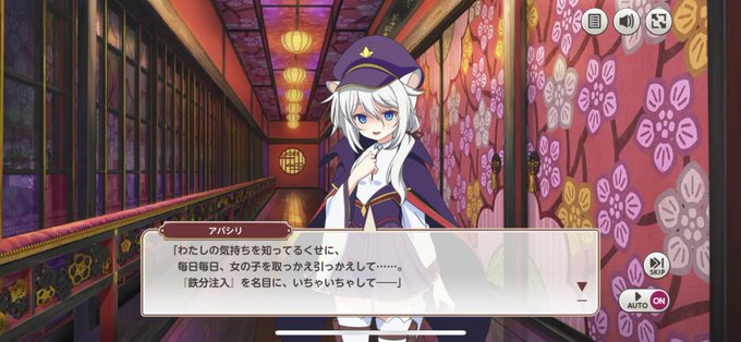 アキバ 高画質 のtwitterイラスト検索結果 古い順