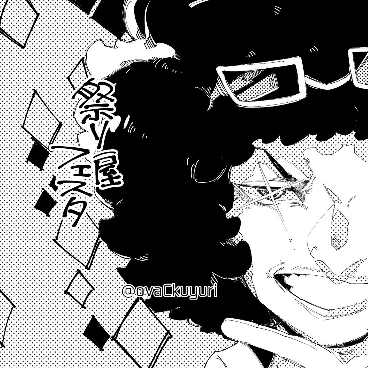 アオハる万博組🍀らくがき 