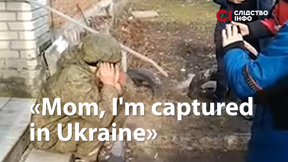 Evil has faces and names. @Slidstvo_info has collected videos with captured Russian soldiers (with ENG subtitles): youtu.be/7AvP_OY6pM0