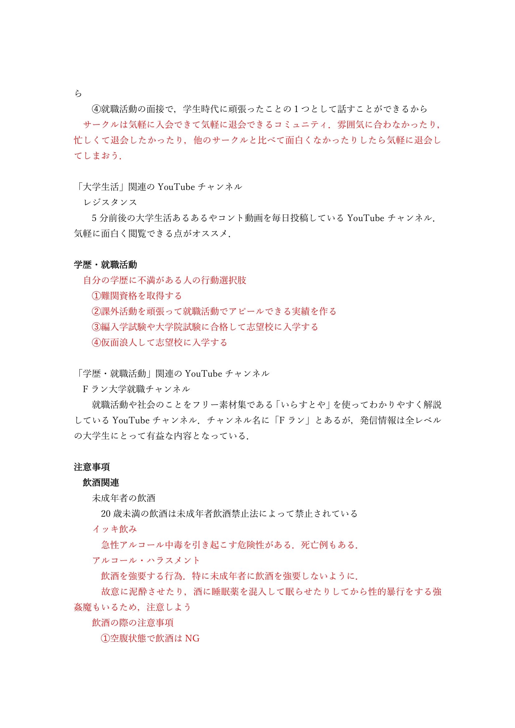 ひろと Kojihiro 0308 Twitter