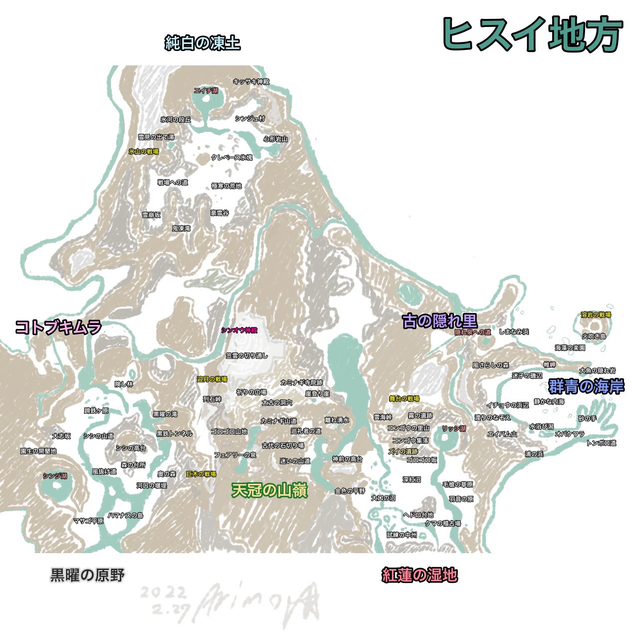 ﾎﾟｰﾈｸﾞﾘﾌのarimo パルデア地方のモデルは スペインとポルトガルですね オープンワールドrpg 宝探したのしみ ポケモンsv T Co Fnosngbam4 Twitter