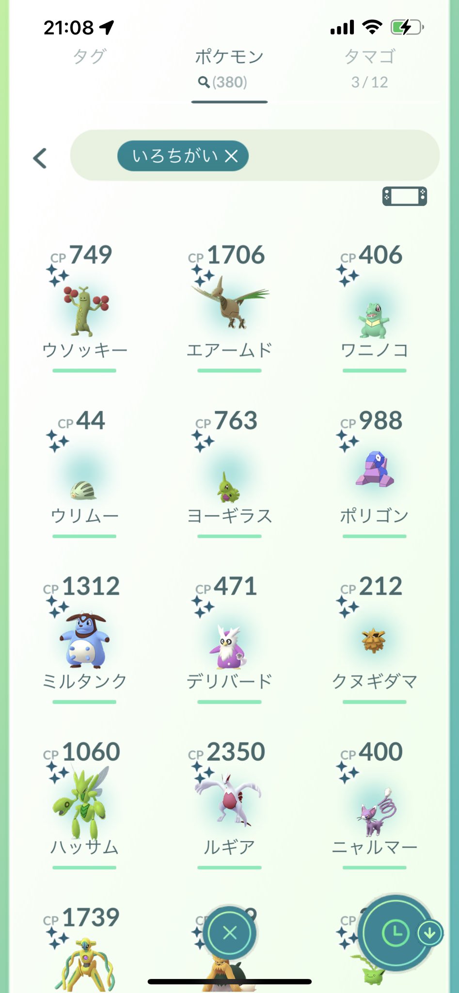 ちーたん Chakky31 Twitter