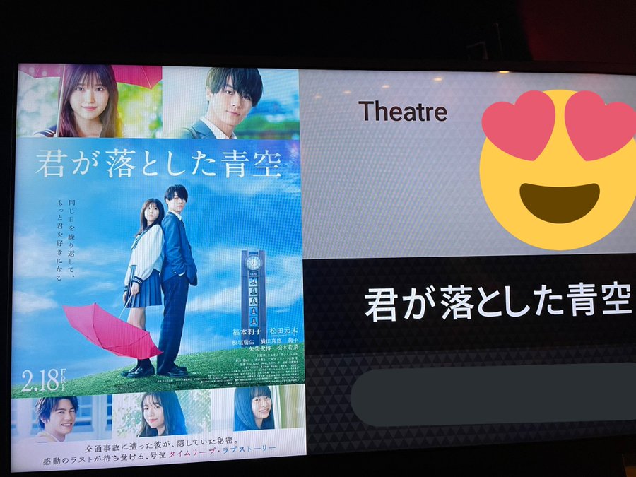 君が落とした青空映画結末ネタバレはバッドエンド 原作との違いラスト考察 ベルーチェ