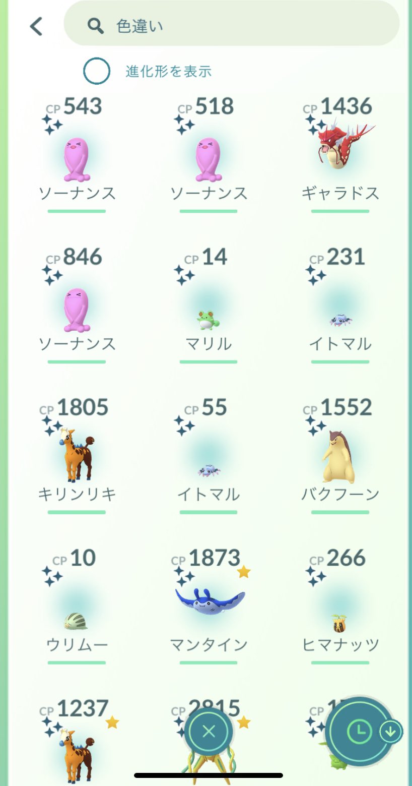 クロcacao ポケモンgoツアー終わっちゃった お疲れ様でした 今年は13匹色違いが出たよ マンタインやキリンリキの色違いが出たのは嬉しかった 終盤ソーナンスがめっちゃ出た笑 後はヒメグマやテッポウオ特にサニーゴの色違いが