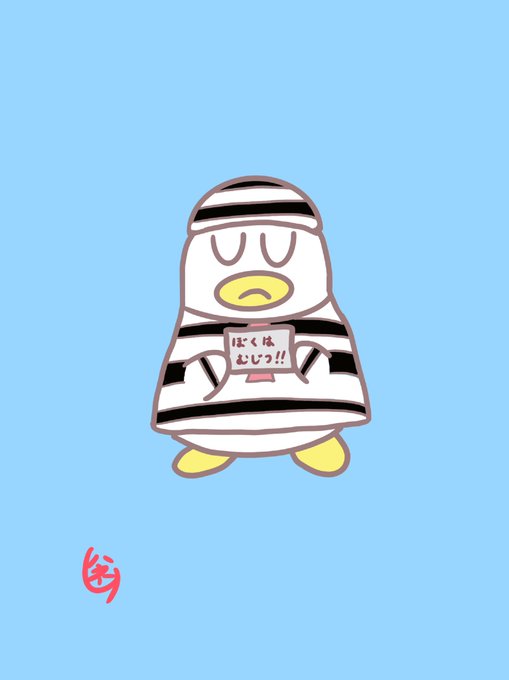 ゆるいイラスト 高画質 のtwitterイラスト検索結果 古い順