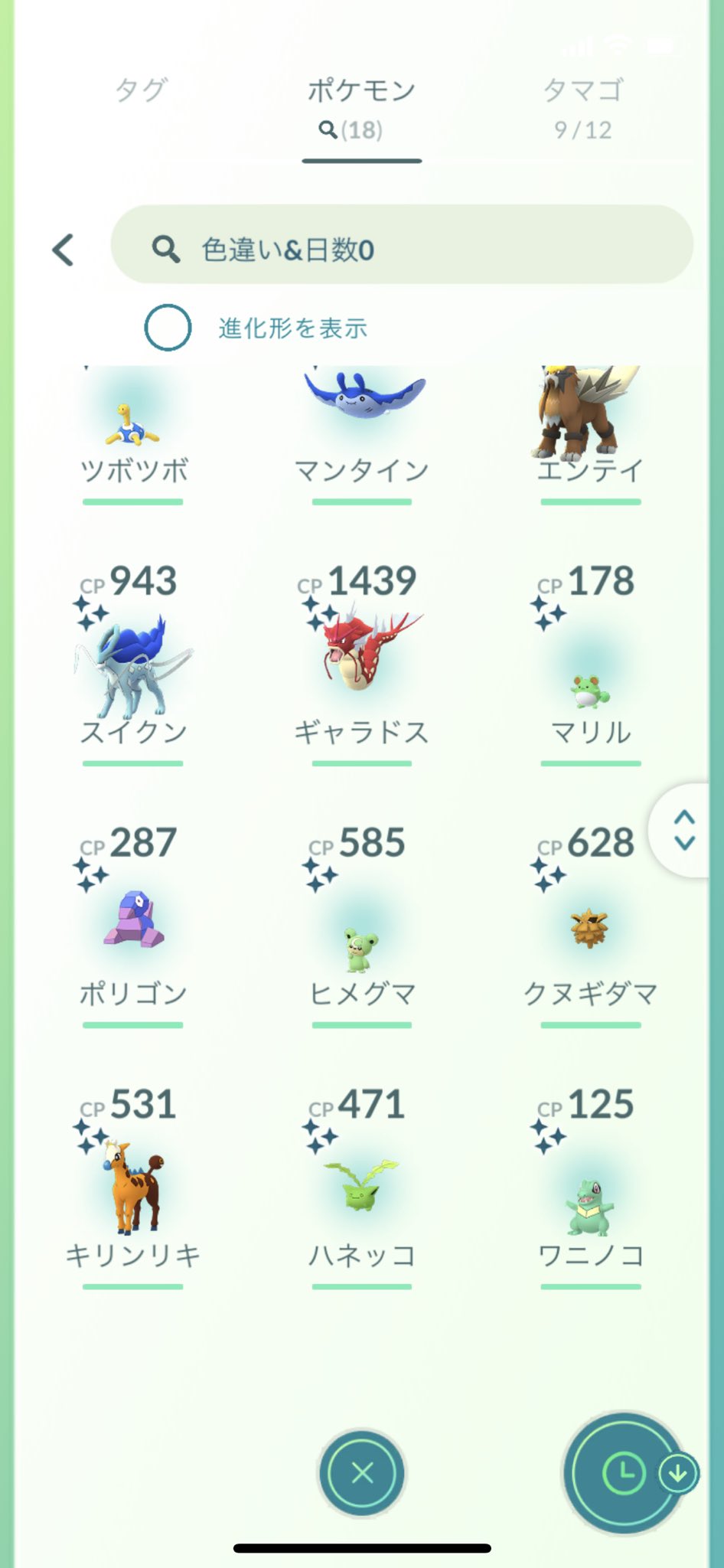 Yuu ポケモンgo活動中 Yuugo Twitter