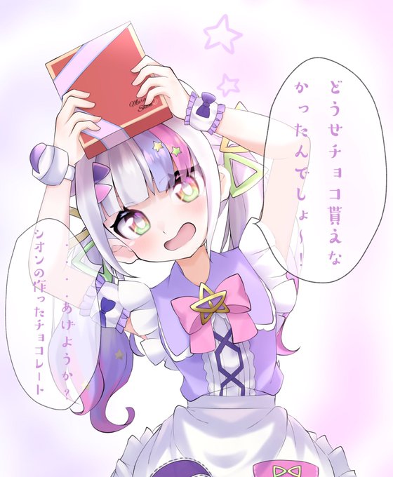 眉毛が前髪に隠れたver(セリフも変えてます) 