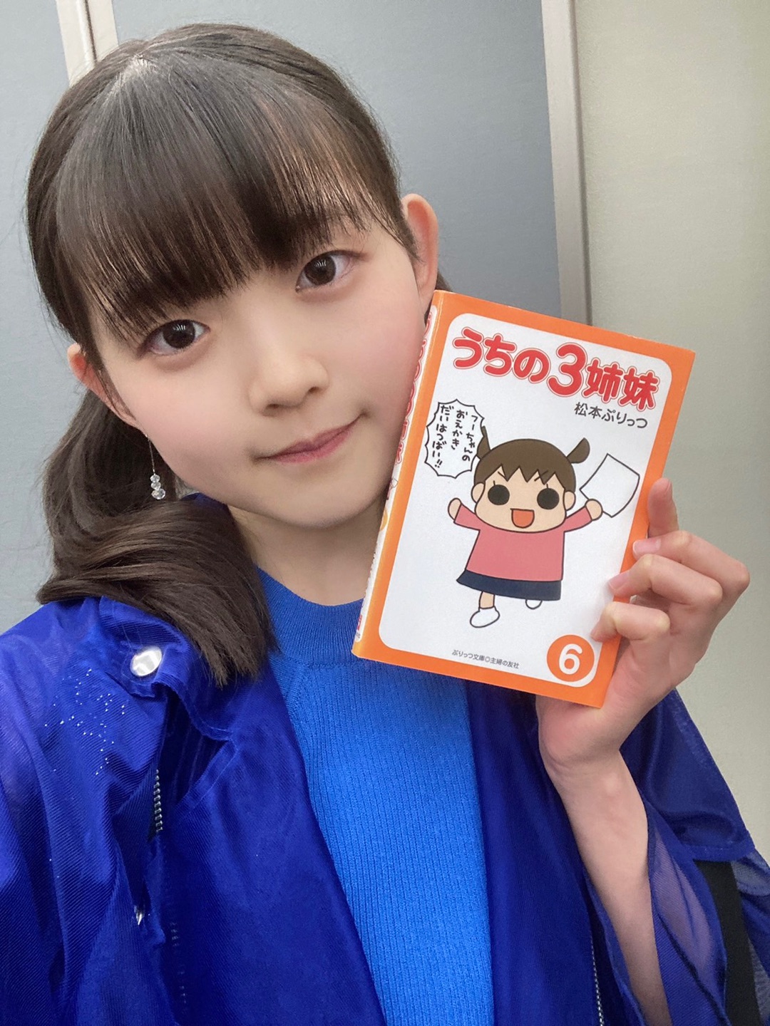 松本ぷりっつ Roko0507 ありがとうございます Twitter