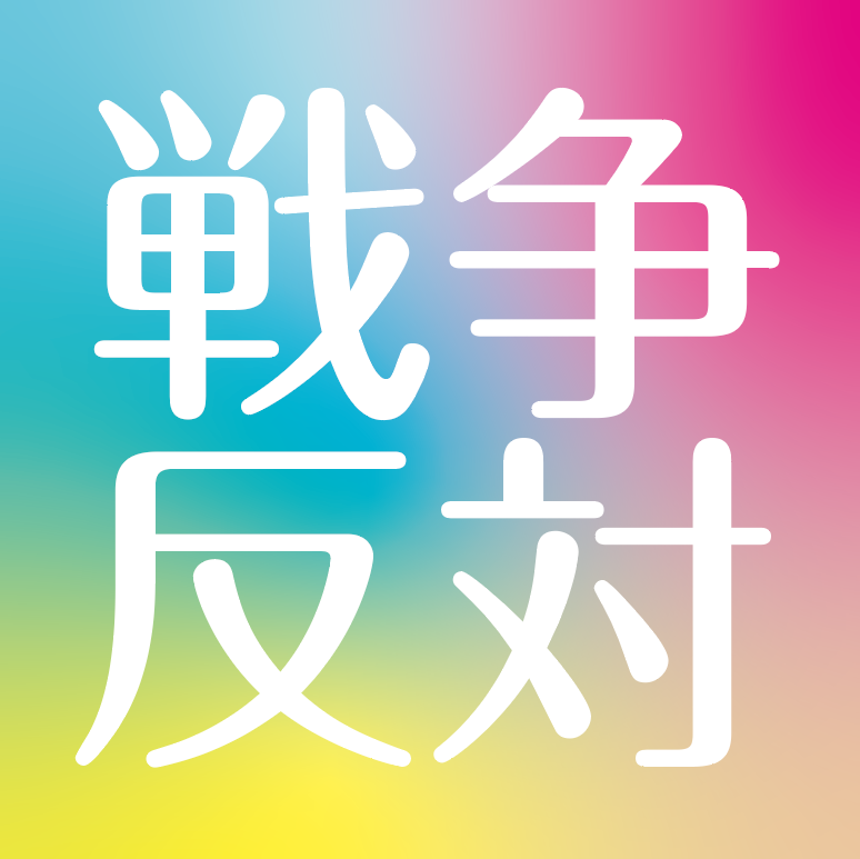 星田大輔 (@d_hoshida) on Twitter photo 