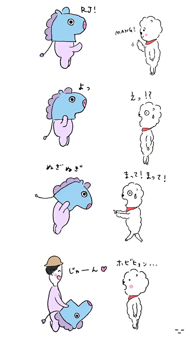 ぬぎぬぎ

#btsfanart 