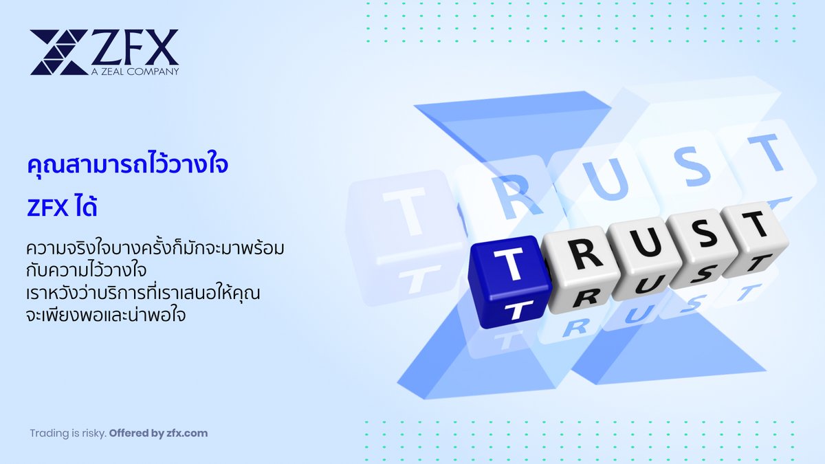 ZFX_TH's tweet photo. เมื่อคุณจะเข้าใจวิธีการทำงานของเรา คุณจะเข้าใจว่าเราเป็นโบรกเกอร์แบบไหน

เราเป็นโบรกเกอร์แบบ NDD ที่ให้บริการ CFD บนแพลตฟอร์ม MT4 ด้วยความเร็วการส่งคำสั่งระดับเสี้ยววินาที มีผลิตภัณฑ์ 6 ประเภท

#trustinZFX https://t.co/AbZCoju1hs