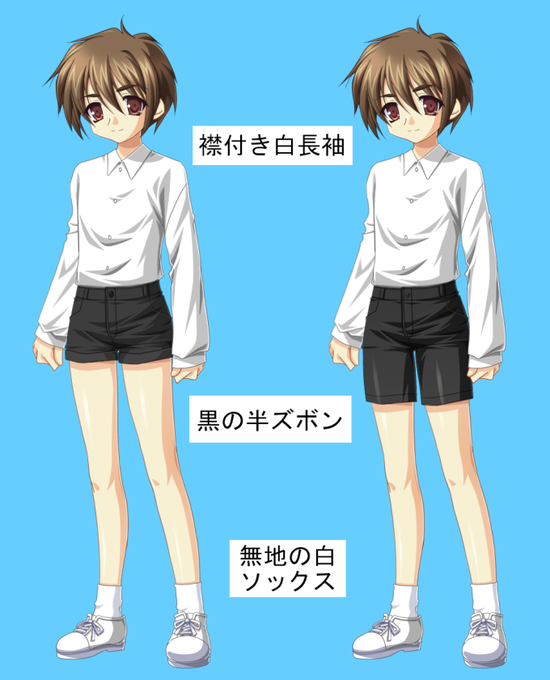 半ズボンのtwitterイラスト検索結果 古い順