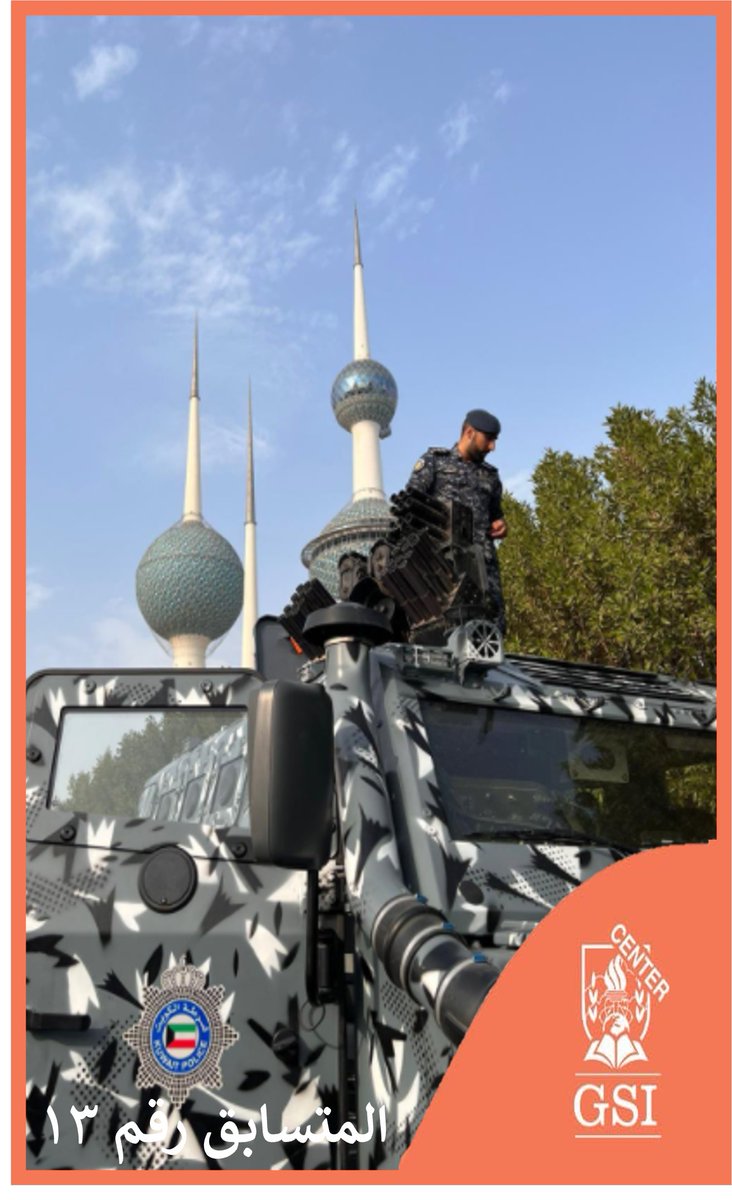 Tmkn_kw's tweet image. المتسابق رقم 13 
@dneaill 

ياترى هل بتكون ال 500 من نصيبه

او

نصيبك ؟

لحق على المسابقة

#مسابقة_GSI
.
.