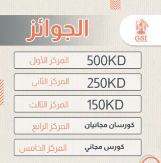 Tmkn_kw's tweet image. المتسابق رقم 13 
@dneaill 

ياترى هل بتكون ال 500 من نصيبه

او

نصيبك ؟

لحق على المسابقة

#مسابقة_GSI
.
.