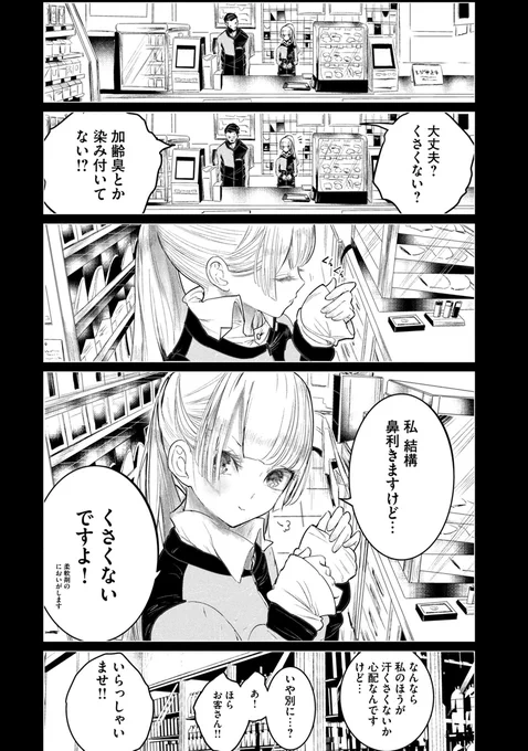 (6/13) 