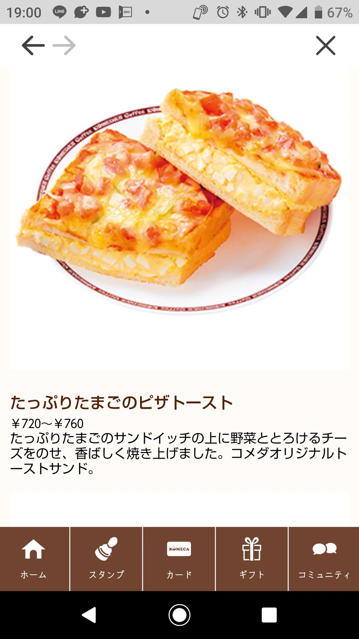 @moftt33 通りすがりですが、これもヤバイです。
注文することがあればご注意を。
:(´◦ω◦｀): 