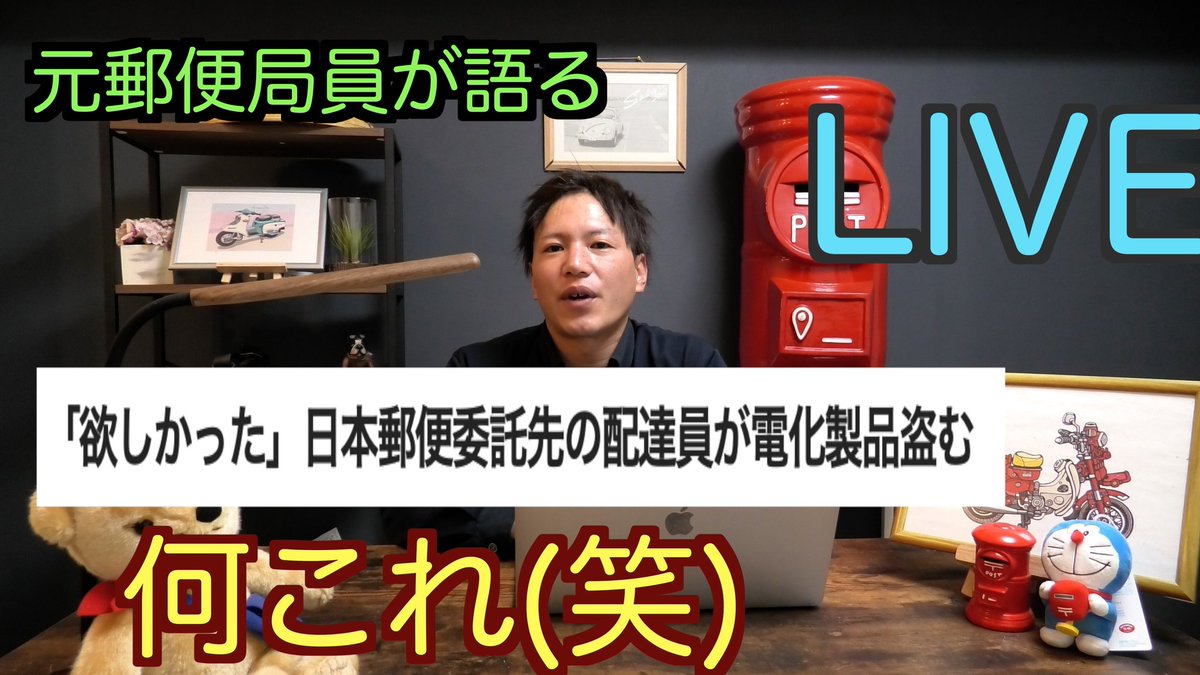 maaronchannel's tweet photo. https://t.co/AqgUt0bteG
22時から始めます！
すいません🙏 https://t.co/mNwpWd01vC