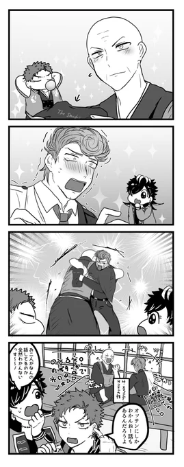 ヒトヤよかったね…. 