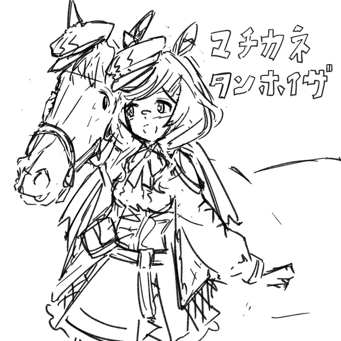 ちょっとちがう 
