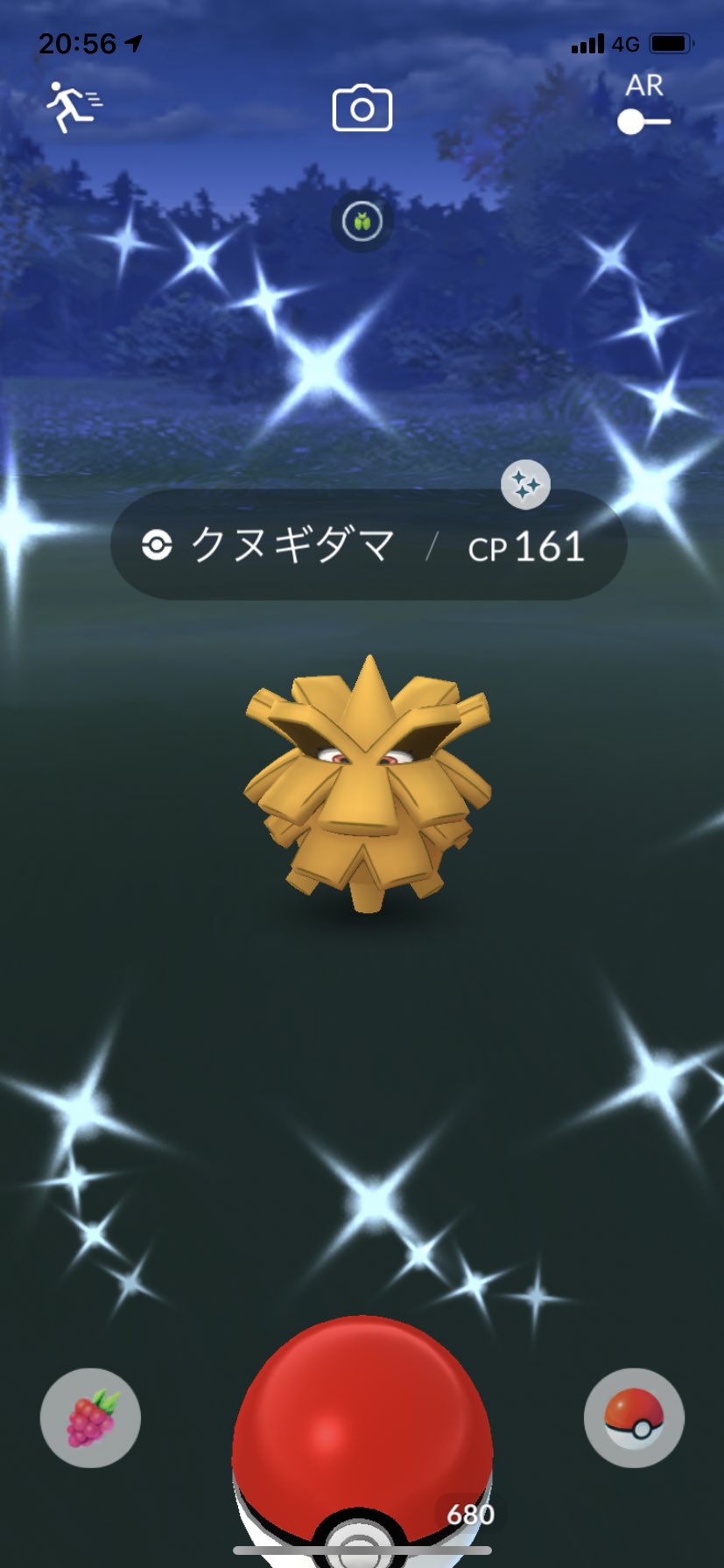 オムスター Flute Cafe ポケgo青lv 44 終了間際にクヌギダマ色違い出た フォレトス進化出来る 結局色違いサニーゴ ヘラクロス アンノーン全然出なかった 悲しすぎる ポケモンgo クヌギダマ ポケモンgo色違い T Co L4vsmgrfzg