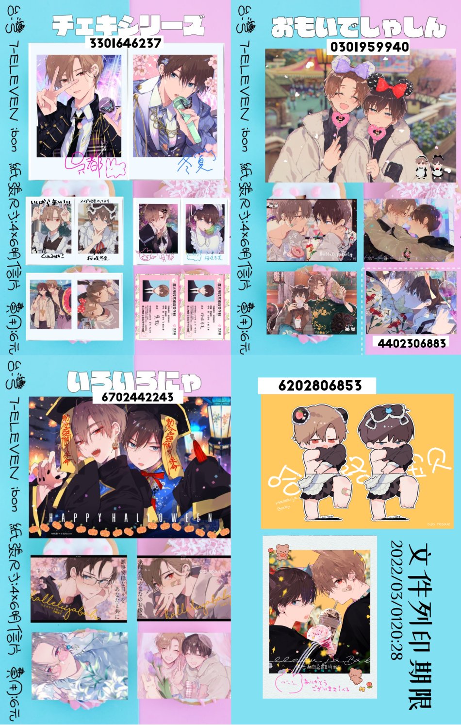 仔縞楽々🍥 on X: