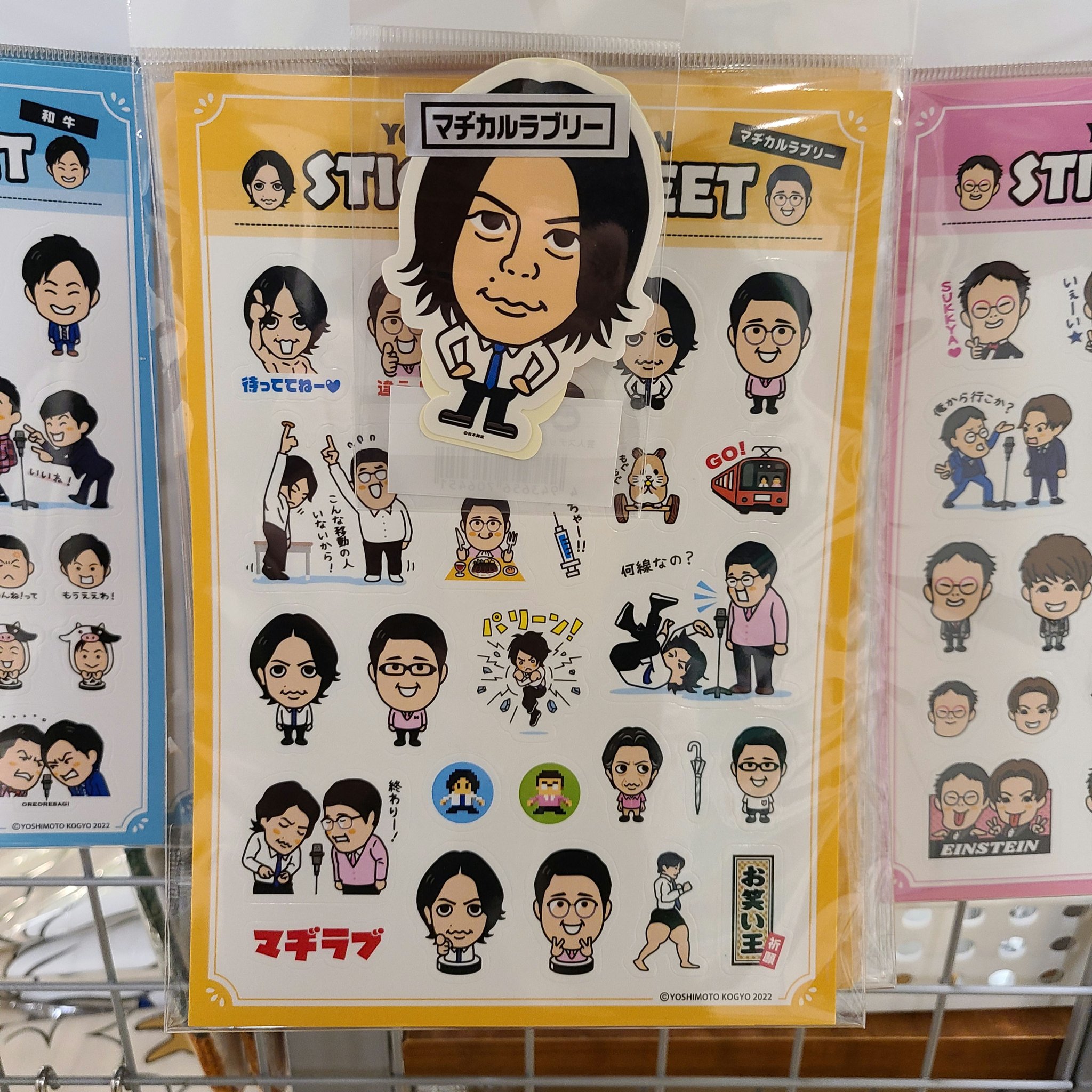 マヂカルラブリーinfo on X:
