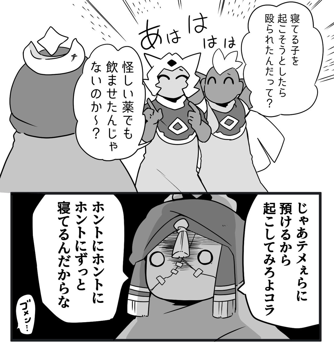 本出ません。
(出ません) 