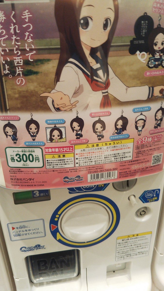 yujiRN0129's tweet photo. 全クリするまで欲しい https://t.co/bFvdZLMPY9