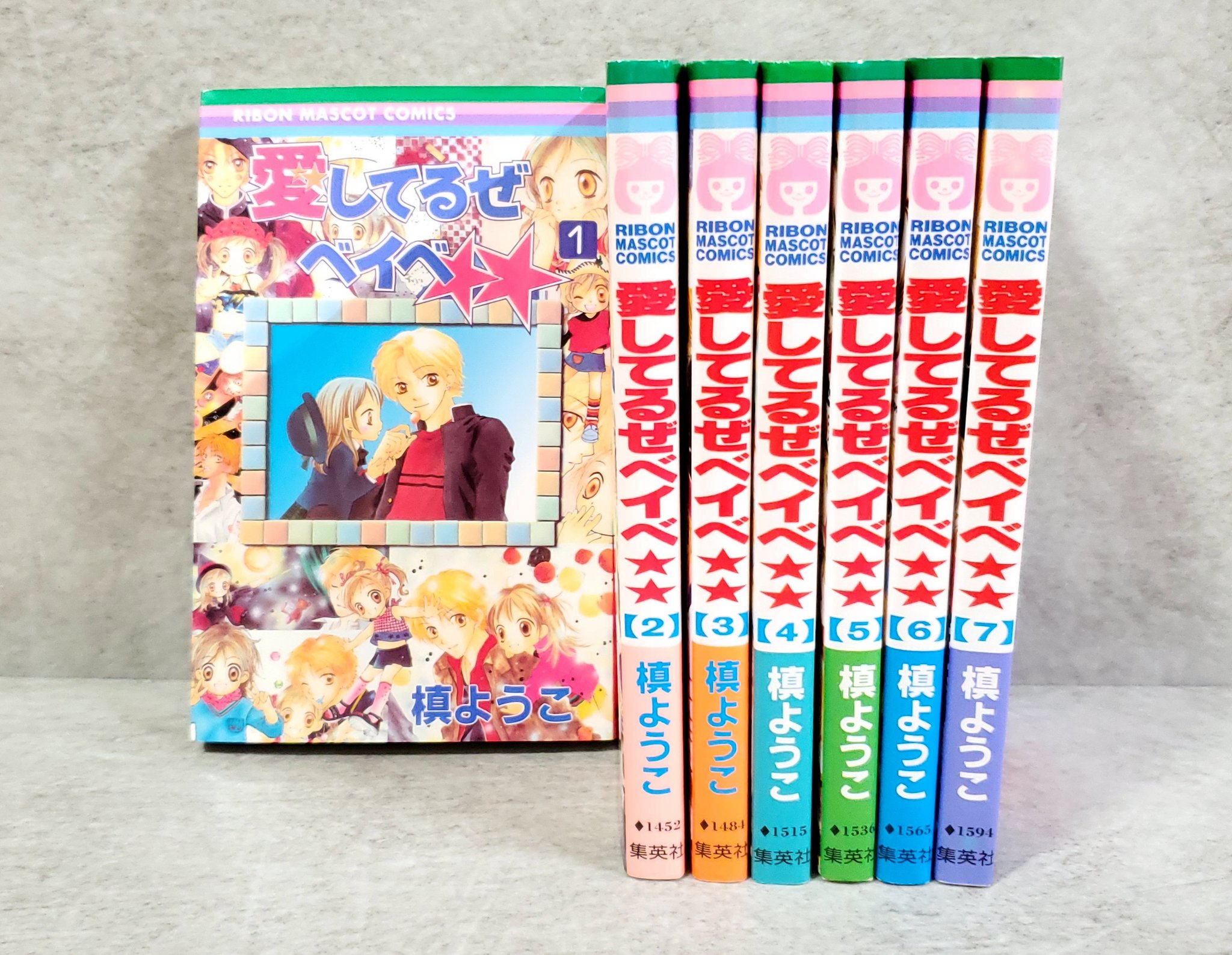 みつか 久しぶりに愛してるぜベイベ読み返したんだけど翔太くんの話くるな 母親になって得た繋がりの中で生まれる悩みっていっぱいあるんだろうけど 結平の言葉で翔太くんのことを純粋に愛してた気持ち思い出せて本当に良かった 愛してるぜベイベ