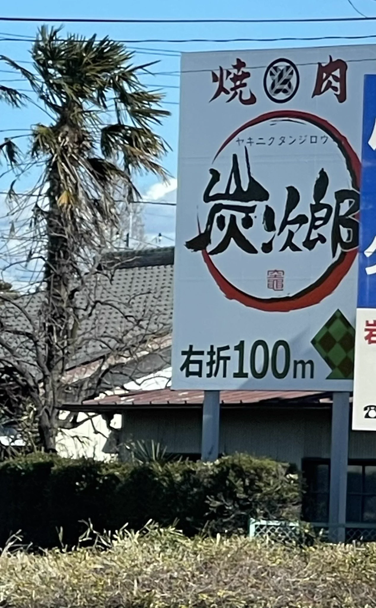 こんなのも見つけましたよ。
😄🤣🤣🤣😊  