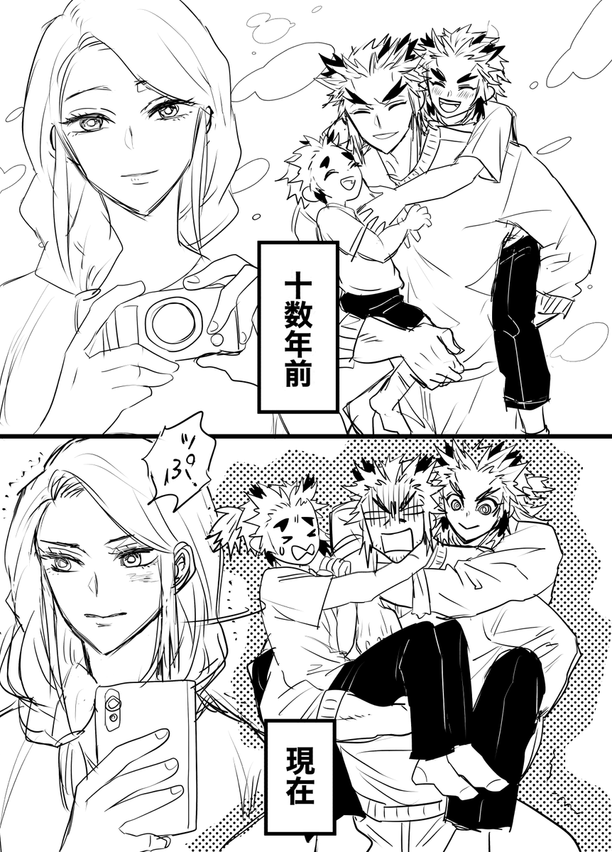 (🔥家)家族で昔の写真再現するやつらくがき 