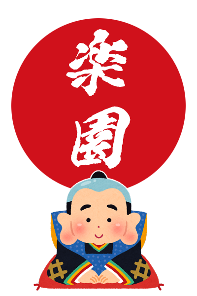 中田英寿のtwitterイラスト検索結果