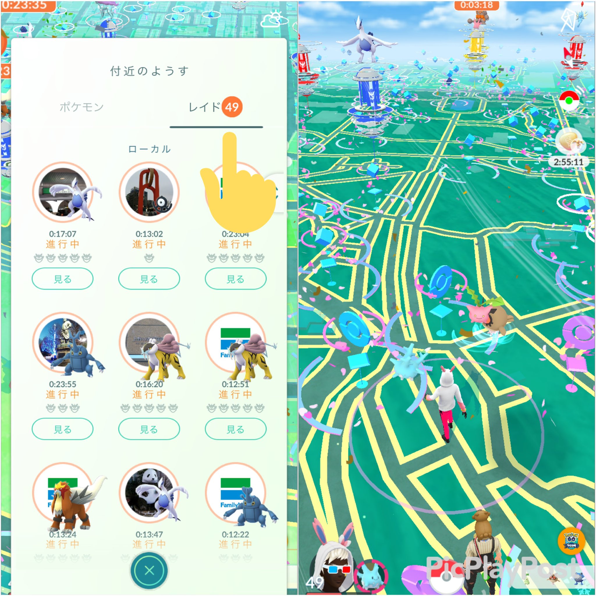 Non ポケモンgo埼玉 Nn Poke Twitter