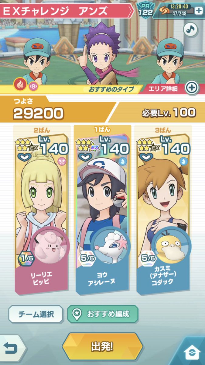 シオです S Tweet 無色さんのマルチに参加してました サンムーンプレイ時の リーリエがカントー行きを決めた時 主人公も同行していたら面白そう という記憶をもとにチームを組みました 今ならリーリエが主人公を頼らずにカントー行きを決めた理由 わかる気がし シオです S Tweet 無色さんのマルチに参加してました サンムーンプレイ時の リーリエがカントー行きを決めた時 主人公も同行していたら面白そう という記憶をもとにチームを組みました 今ならリーリエが主人公を頼らずにカントー行きを決めた理由 わかる気がし