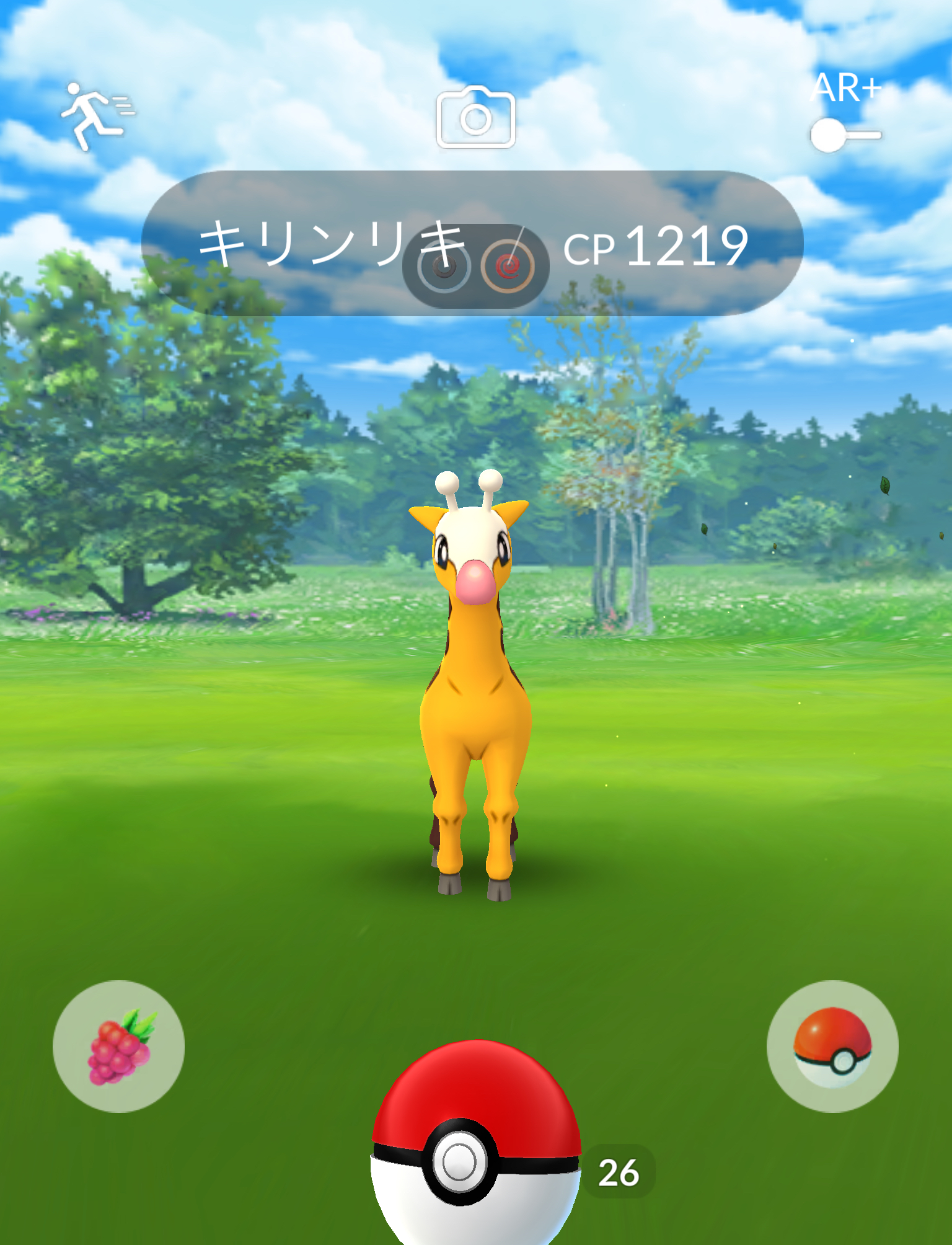 しゅー 新発見 キリンリキちゃん キリンリキ キリンリキ キリンリキ 早口言葉になりそーw 昼にスクショ撮りためたやつです ポケモンgo ポケgo Pokemongo Pokemongotourjohto ポケモンgoジョウトツアー キリンリキ T Co 3vkvn6qgzk Twitter