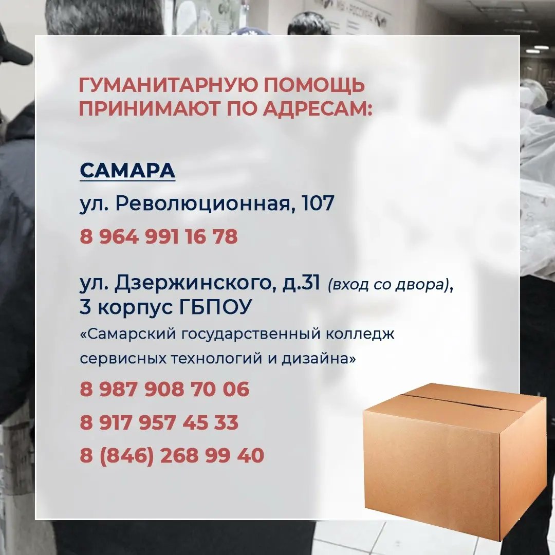 Департамент опеки Администрации Самары tweet media