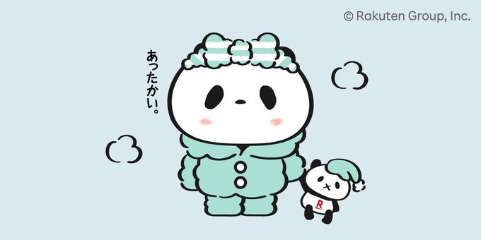 Twoucan もこもこパジャマ の注目ツイート イラスト マンガ コスプレ モデル