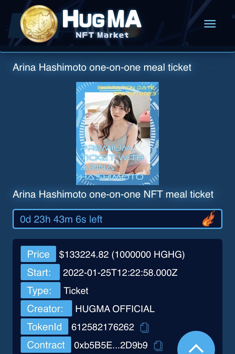 HUGHUG on X: Bid for Arina Hashimoto's NFT with 1:1 meal ticket exceeded  $130,000🚀 t.coEaNSpkREgr t.cokd13fvuaE3  X