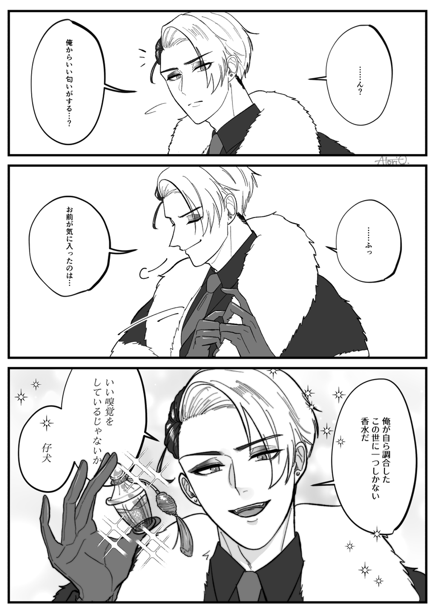 先生新規ボイスネタバレ 公式ありがとうございます 五体投地 𝙊𝙎𝘾𝘼の漫画 先生新規ボイスネタバレ 公式ありがとうございます 五体投地 𝙊𝙎𝘾𝘼の漫画