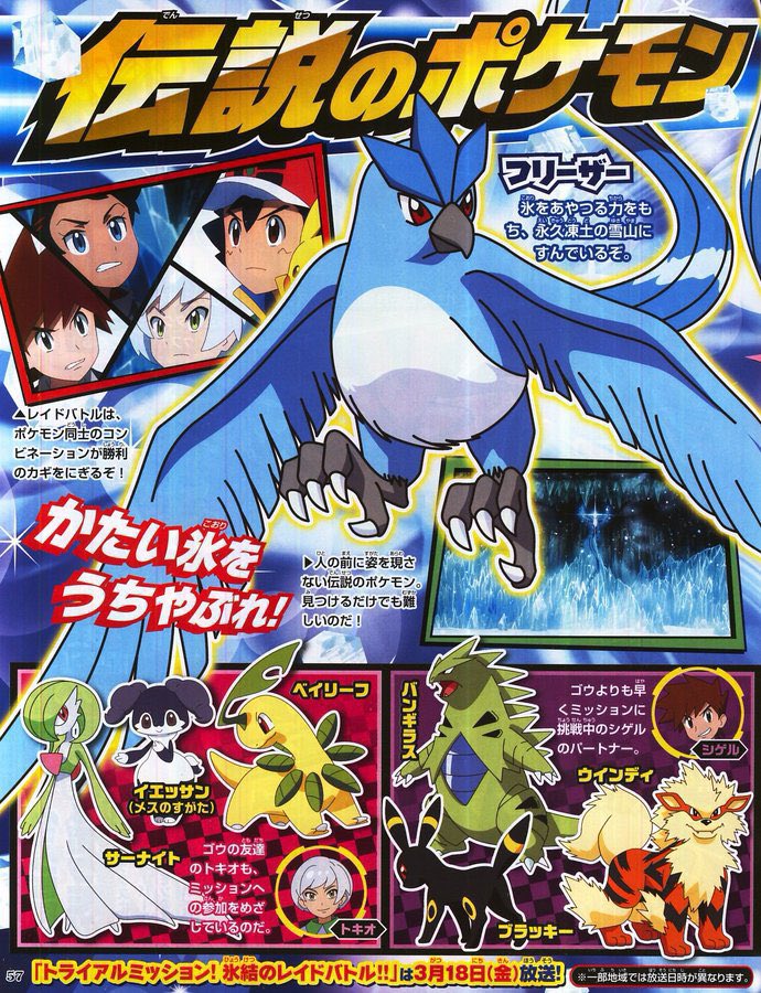 Moot ムート I Wanted Hop To Be The Fifth Chaser But Tokio Is Pretty Based Anipoke T Co Zqzrs1ahwt Twitter