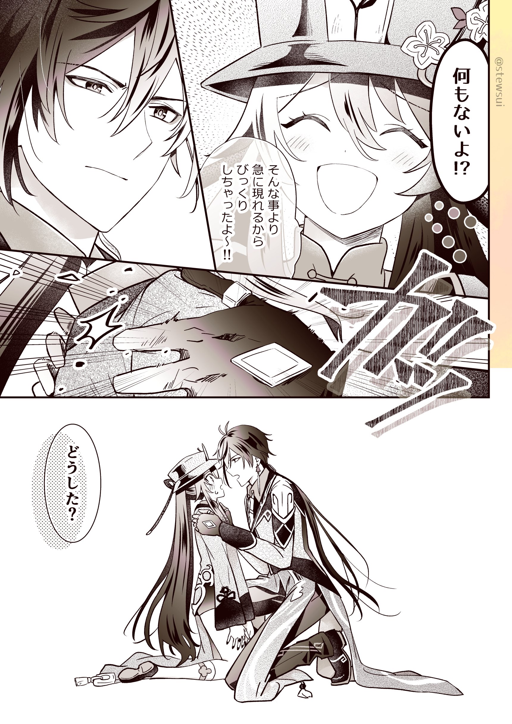 真芽 (@Mametarou_am) / X