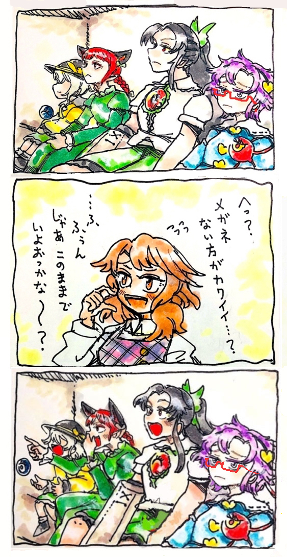 かなしみ 