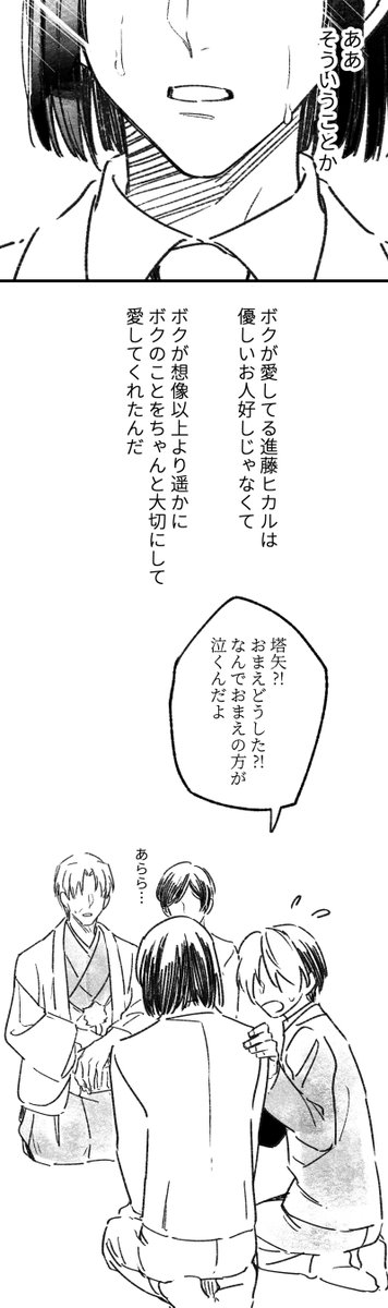 (2/2) 