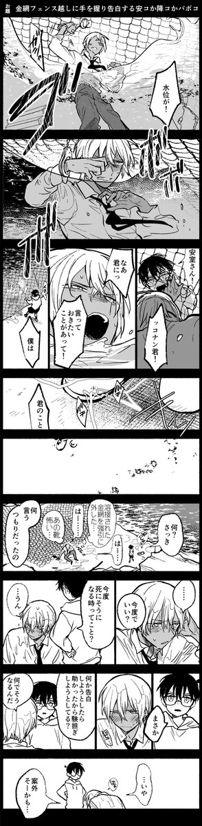 ちょっとだけ繋いだっぽい修正降コ 