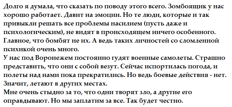 MissPloper's tweet photo. #нетвойне небольшая заметка от меня https://t.co/NVlL06rdMN