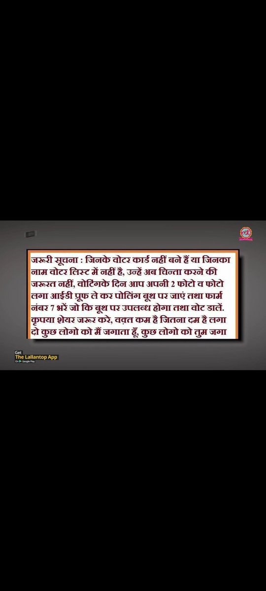 Ankit kumar Mishra tweet media